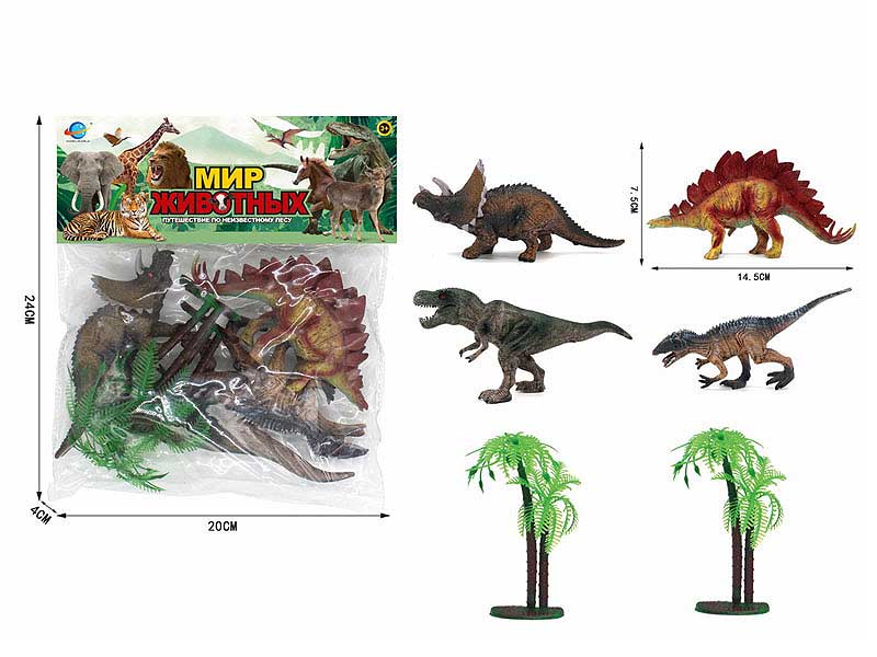 Dinosaur Set toys