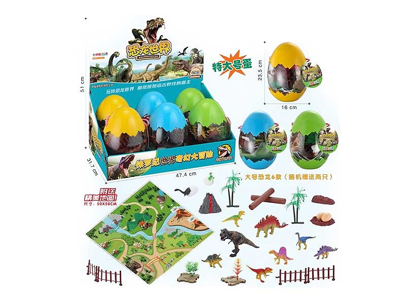 Dinosaur World(6in1) toys