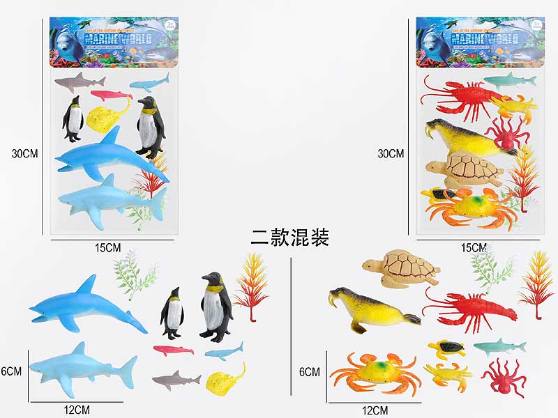 Ocean Animal Set(10pcs) toys