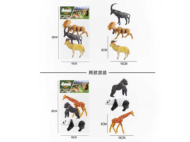 6.5inch Animal(3in1) toys