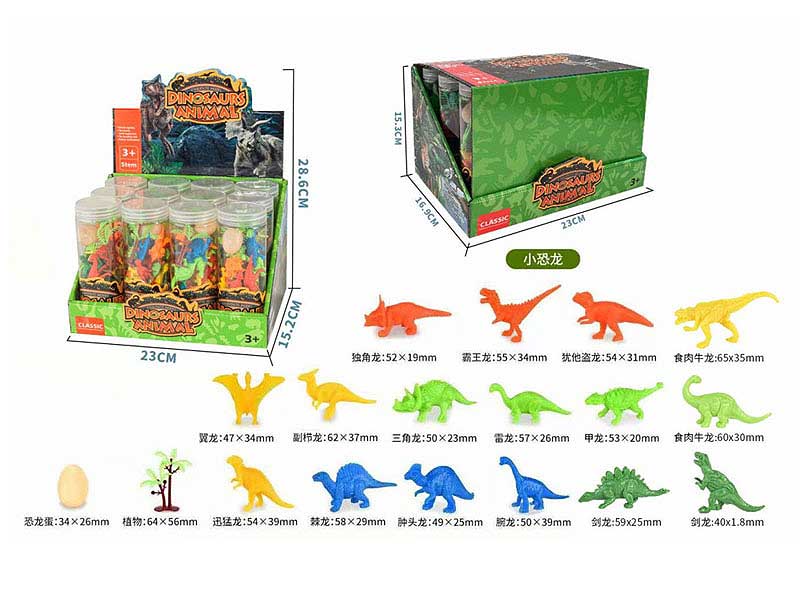 Dinosaur Set(12in1) toys