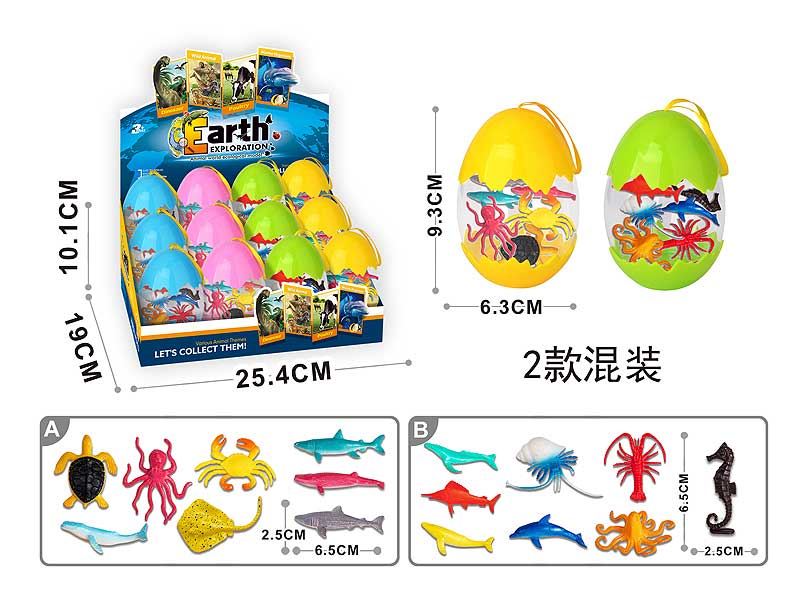 2.5inch Ocean Animal(12in1) toys