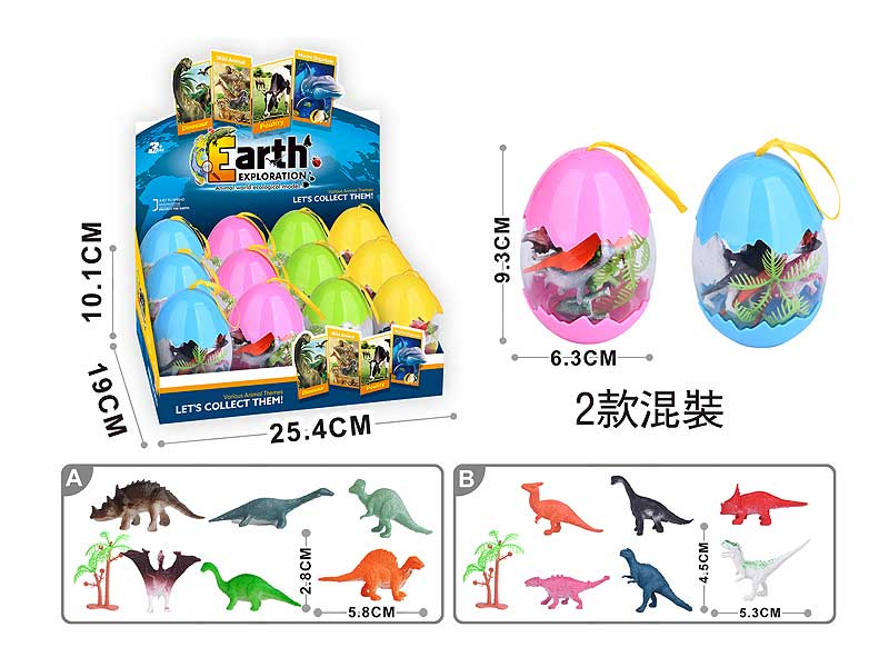 2.5inch Dinosaur Set(12in1) toys