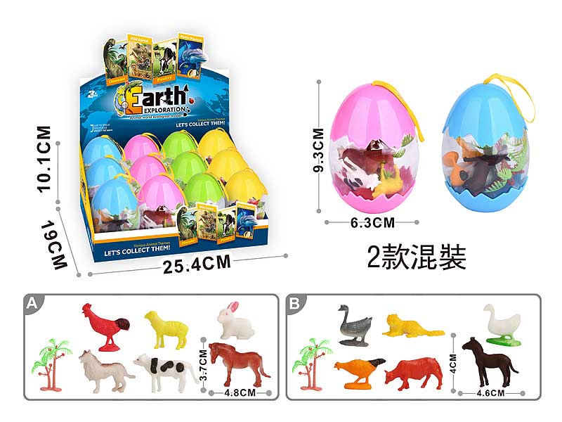 2.5inch Farm Animal Set(12in1) toys