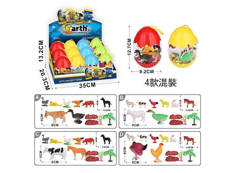 Farm Animal Set(12in1) toys