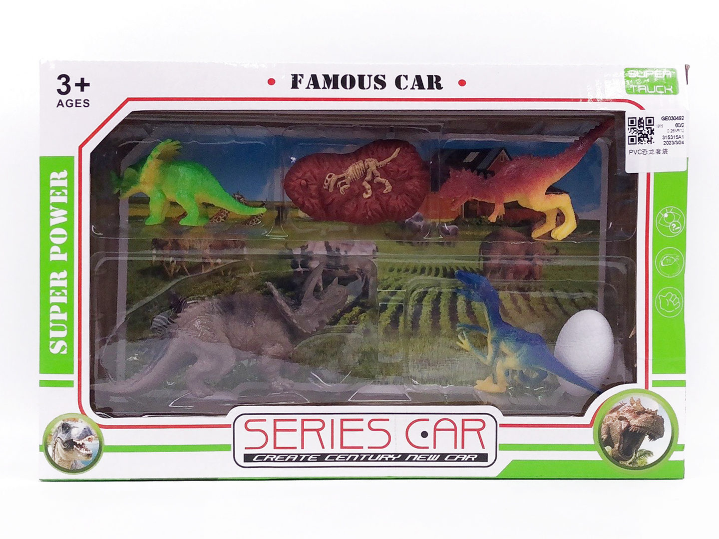 Dinosaur Set toys