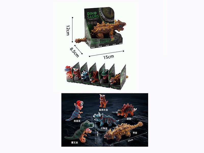 Dinosaur W/IC(6S) toys