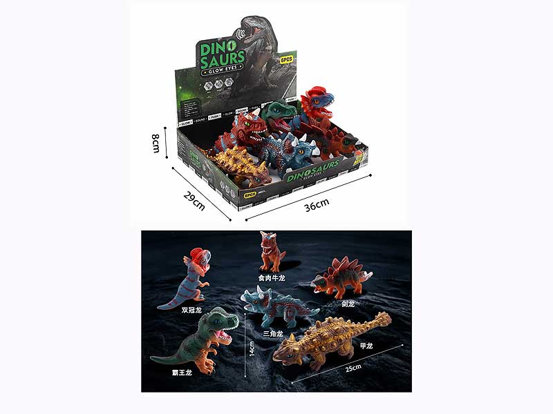 Dinosaur W/IC(6in1) toys