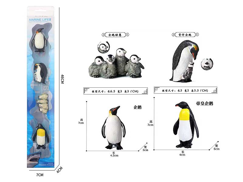 Penguin(4in1) toys