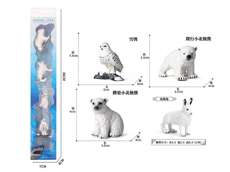 Arctic Animals(4in1) toys