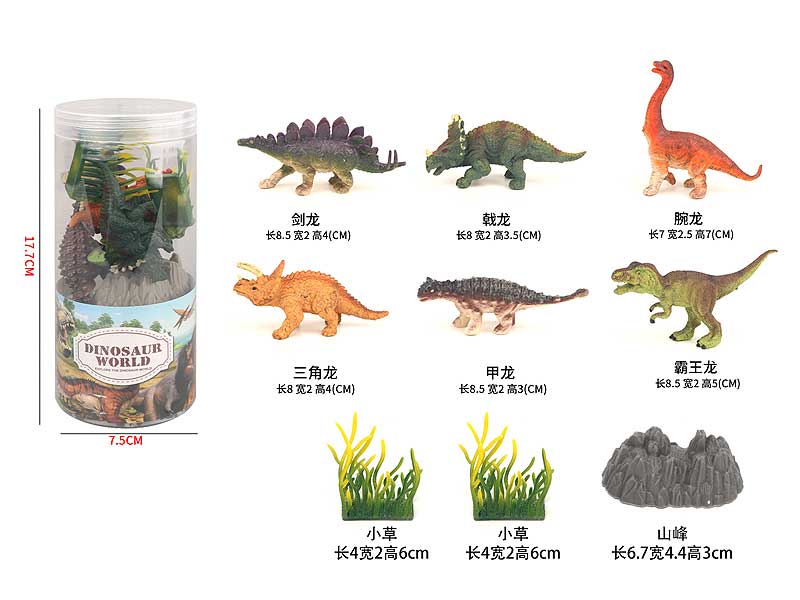 Dinosaur Set toys