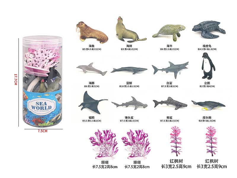 Ocean Animal Set toys