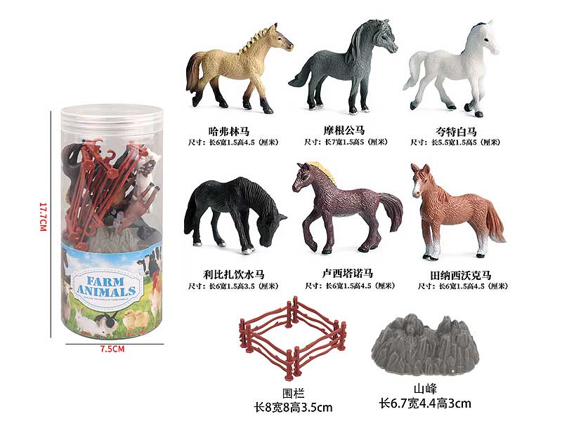 Horse Set toys