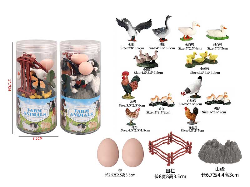 Poultry Animals Set(2S) toys