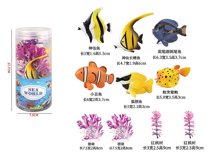 Fish Set toys