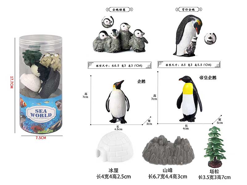 Penguin Set toys