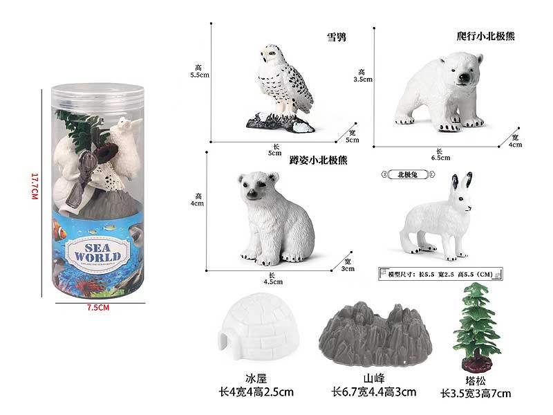 Arctic Animals Set toys