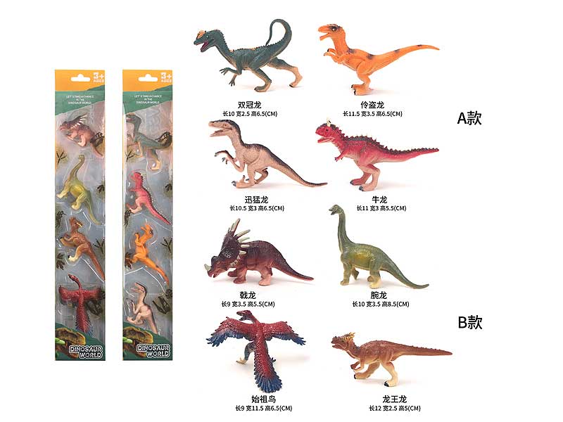 Dinosaur(4in1) toys