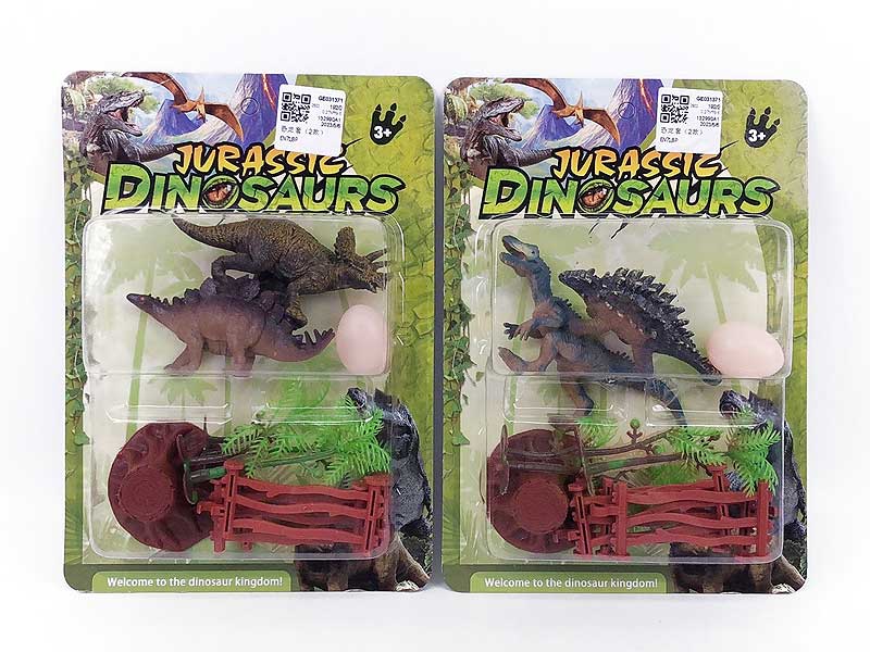 Dinosaur Set(2S) toys