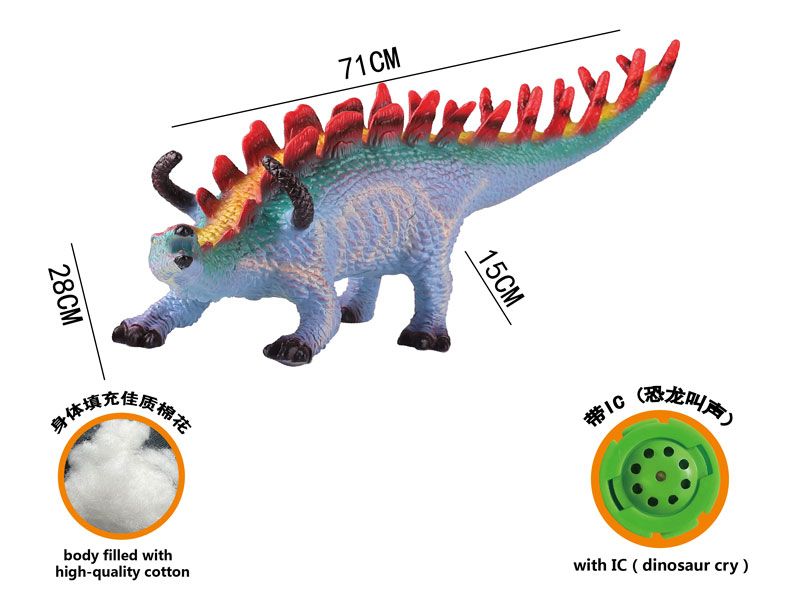 Dinosaur W/IC toys