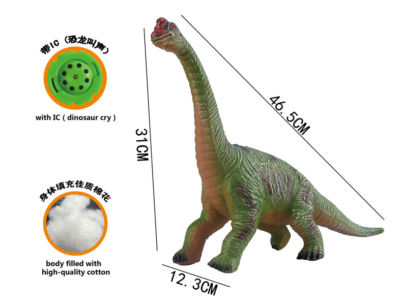 Dinosaur W/IC toys