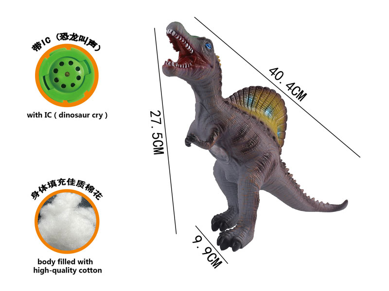 Dinosaur W/IC toys