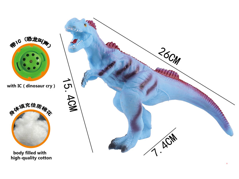 Dinosaur W/IC toys