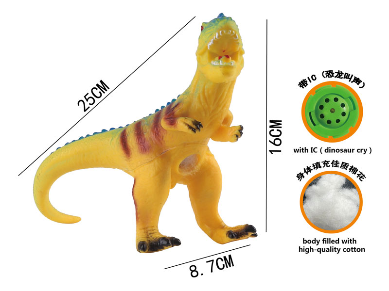 Dinosaur W/IC toys