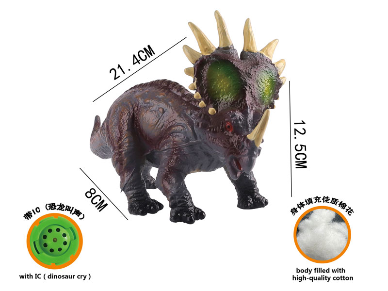 Dinosaur W/IC toys