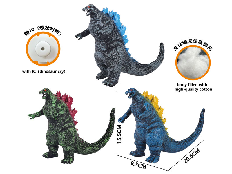 Godzilla W/IC(3C) toys