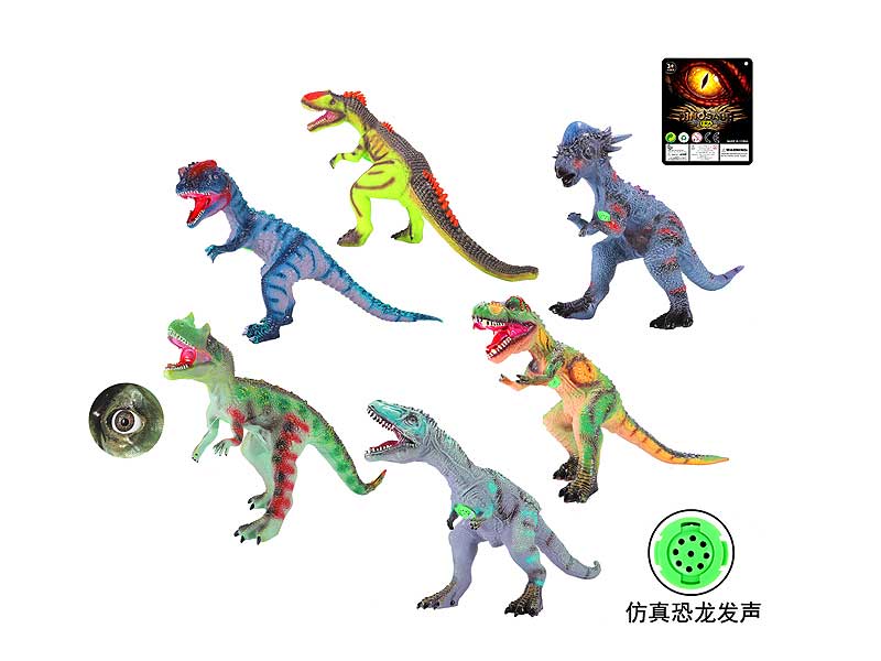 27inch Dinosaur W/IC(6S) toys