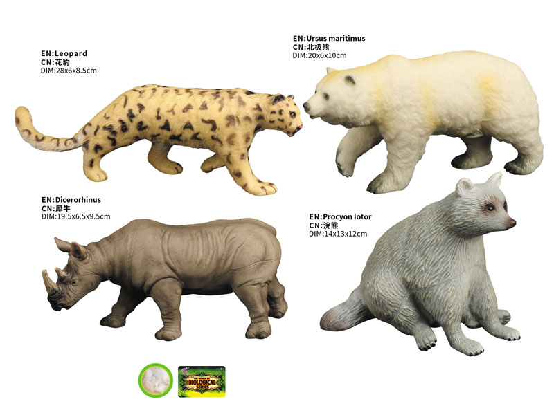 Animal(4S) toys