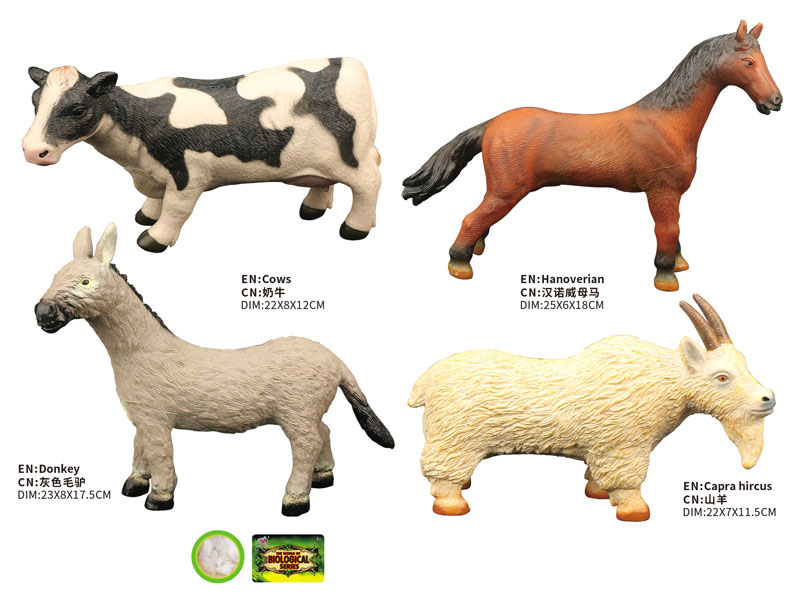 Animal(4S) toys