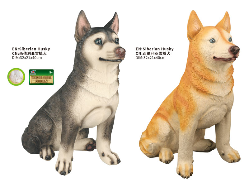 Siberian Husky(2C) toys