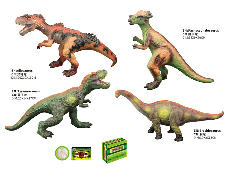 Dinosaur(12in1) toys