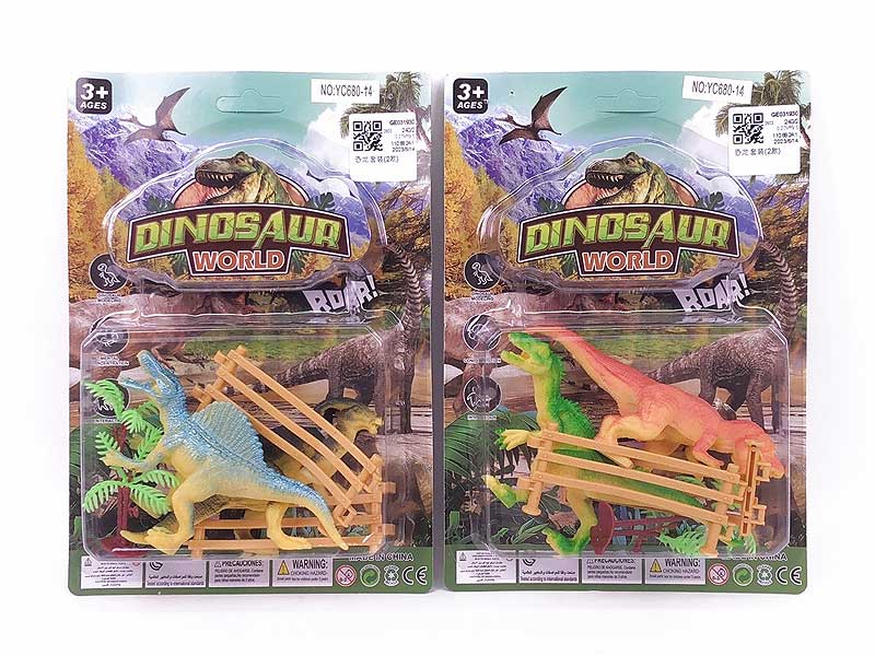 Dinosaur Set(2S) toys