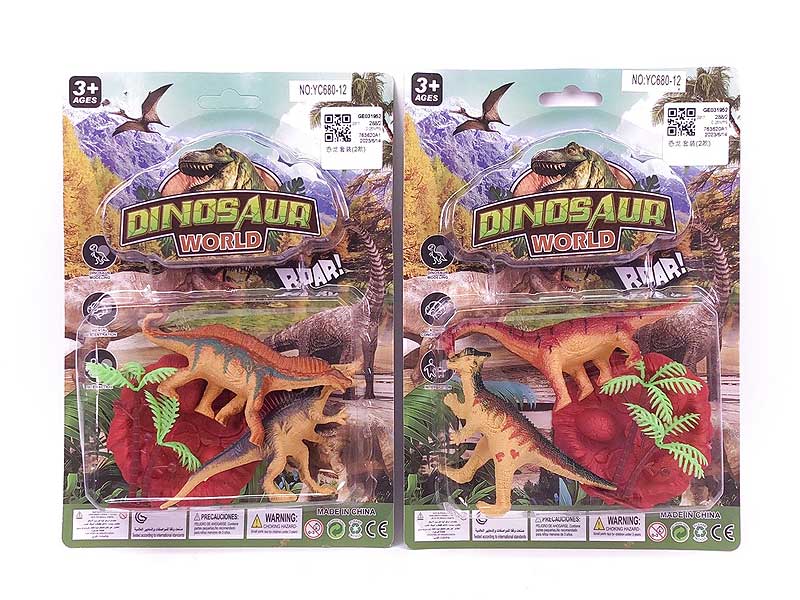 Dinosaur Set(2S) toys