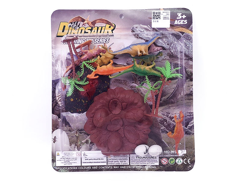 Dinosaur Set toys