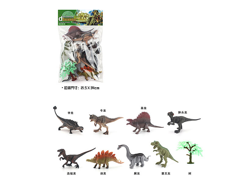 Dinosaur Set(8in1) toys