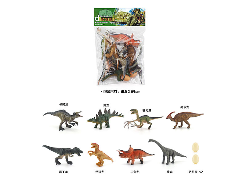 Dinosaur Set(8in1) toys