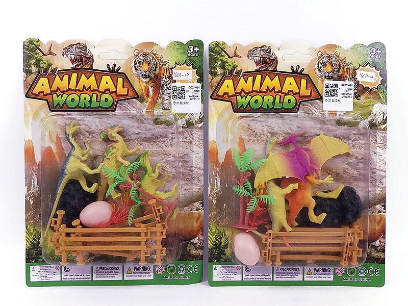 Dinosaur Set(2S) toys