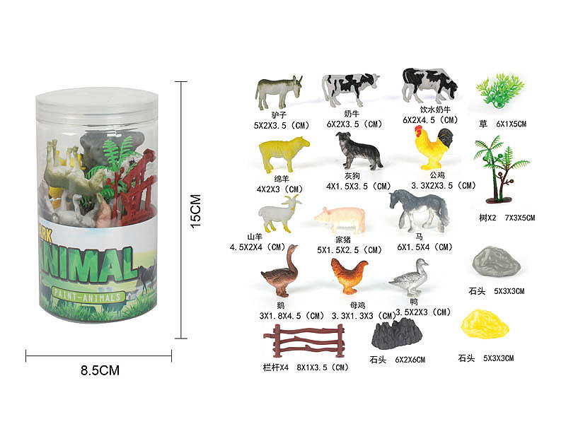 Farm Animal Set toys