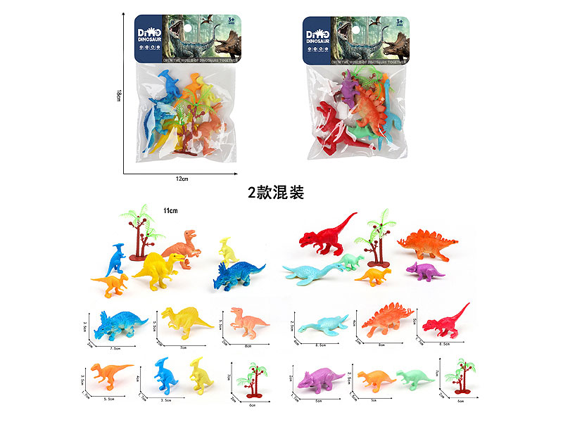 2.5inch Dinosaur(6in1) toys