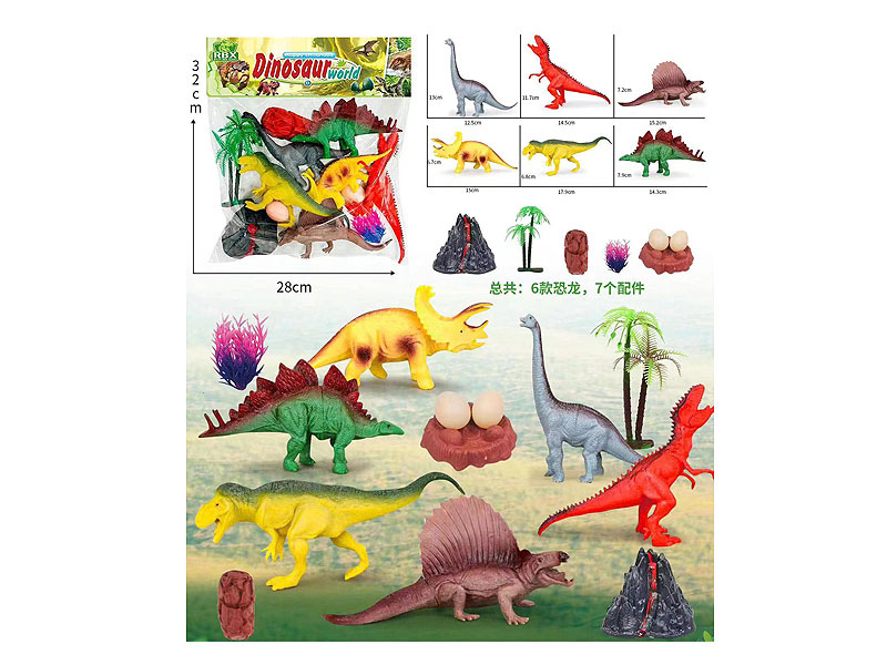 Dinosaur Set toys