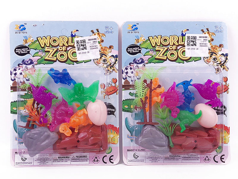 Dinosaur Set(2S) toys