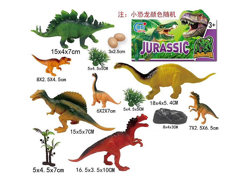 Dinosaur Set toys