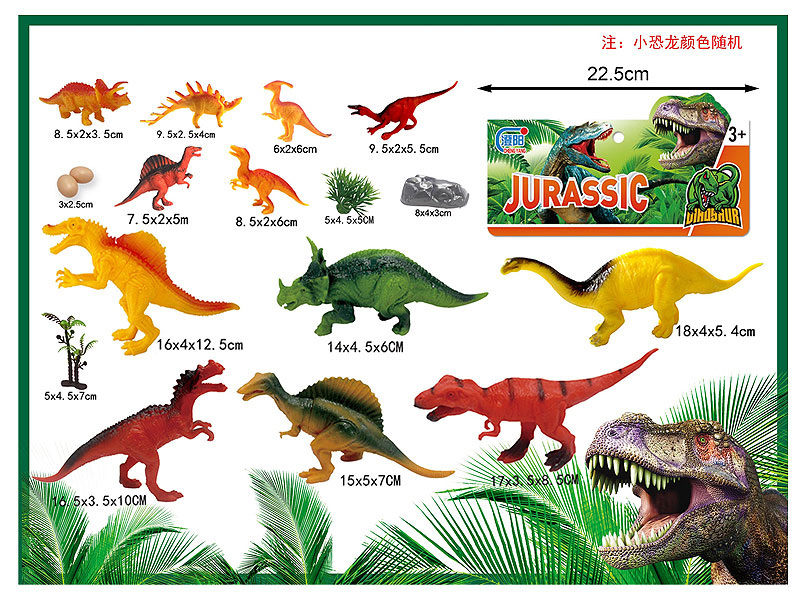 Dinosaur Set toys