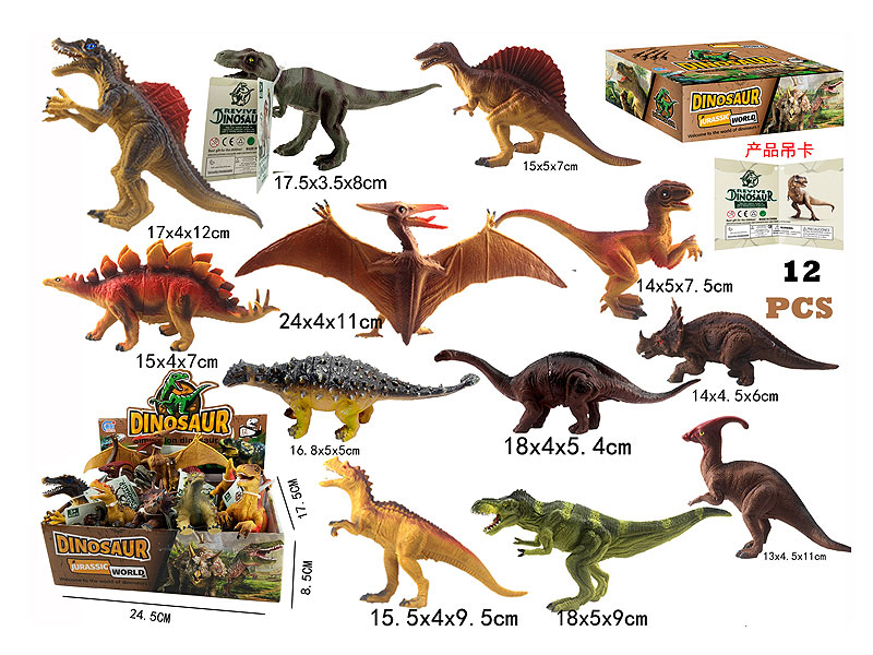 Dinosaur(12in1) toys