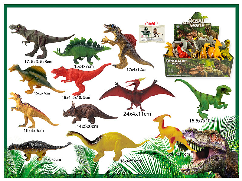 Dinosaur(12in1) toys