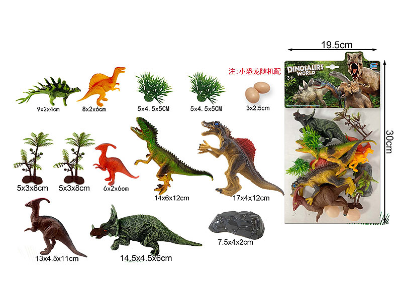 Dinosaur Set toys